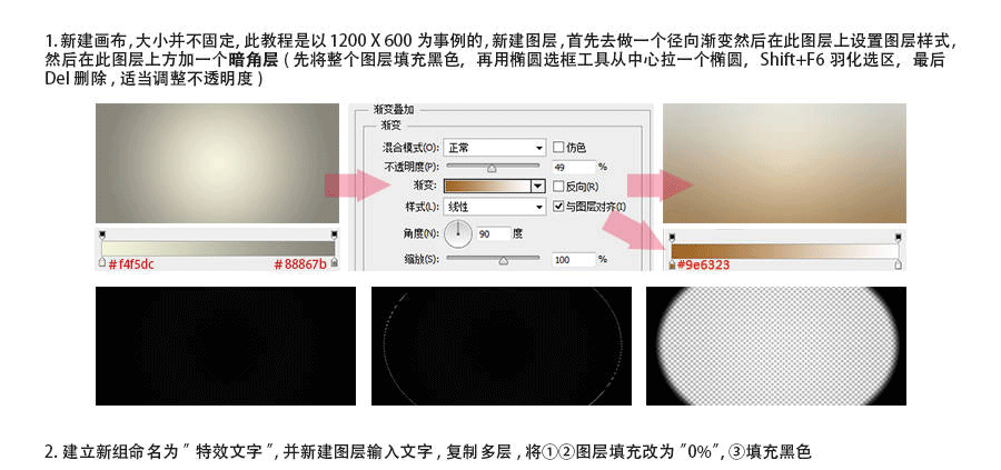 PS打造绿色晶莹立体字效果2