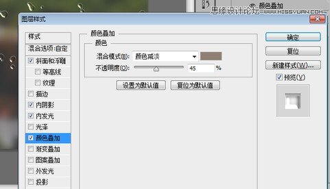 Photoshop制作冬天玻璃雾气上手写字体效果11