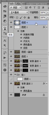 Photoshop制作冬天玻璃雾气上手写字体效果18