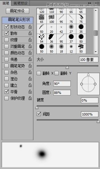 Photoshop制作冬天玻璃雾气上手写字体效果3