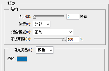 PS创建可爱的哆啦A梦风格字体6