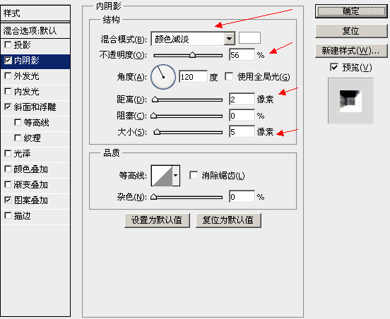 PS简单3步制作酷炫金属字6