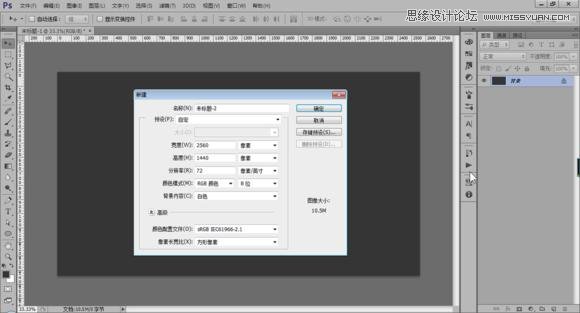 Photoshop制作冬天玻璃雾气上手写字体效果2