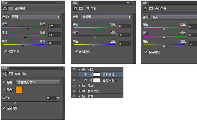 利用PS图层样式制作绿色水晶立体字9