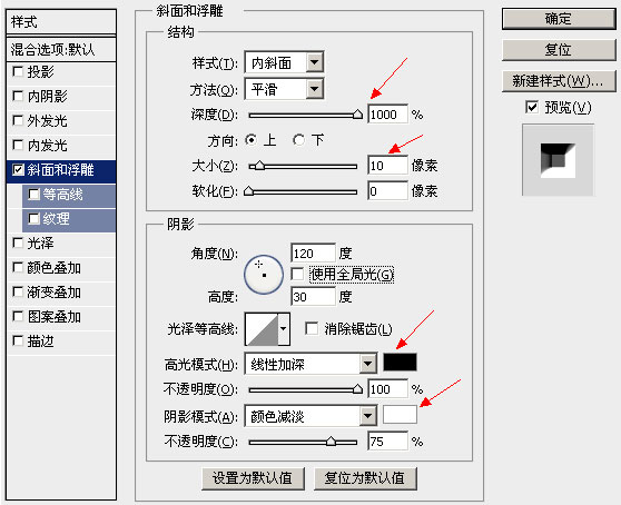 PS简单3步制作酷炫金属字3