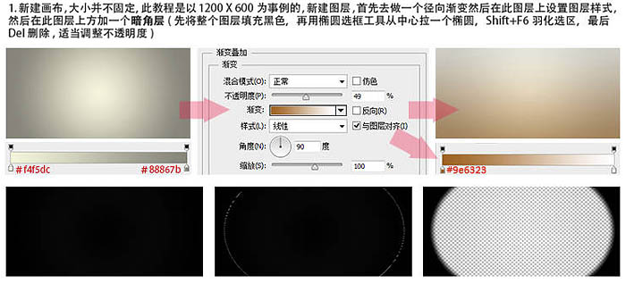 利用PS图层样式制作绿色水晶立体字2