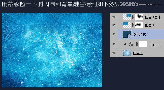 Photoshop制作蓝色冰霜效果的艺术字教程6