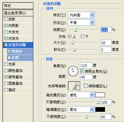 用PS制作美国国旗效果的文字9