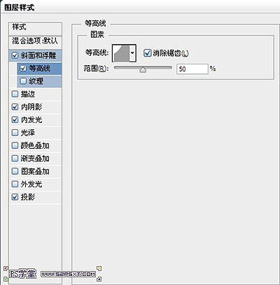 Photoshop制作蓝色发光立体字5