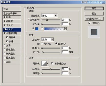 用PS如何制作珍珠字9