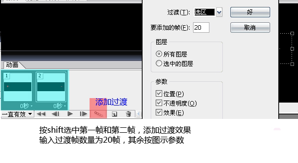 用PS制作遮罩效果之流动显示的文字6