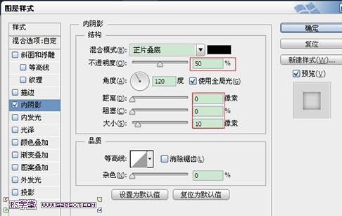 PS制作超级可爱的草莓字体特效28