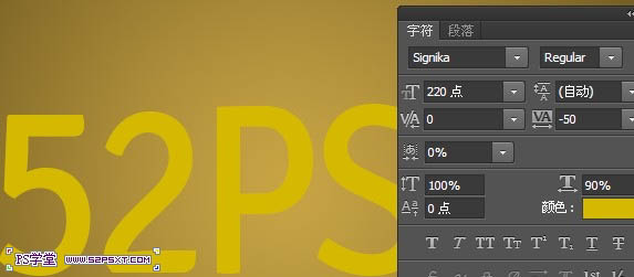 Photoshop制作光滑的金色发光立体字3