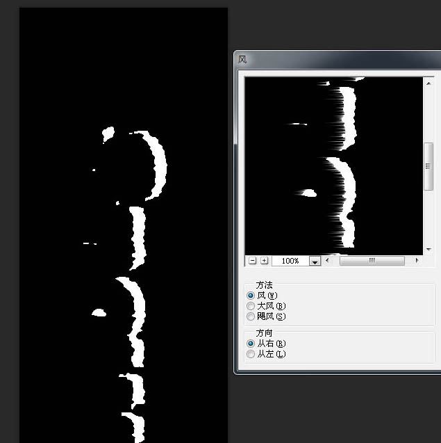 用ps滤镜制作积雪字7