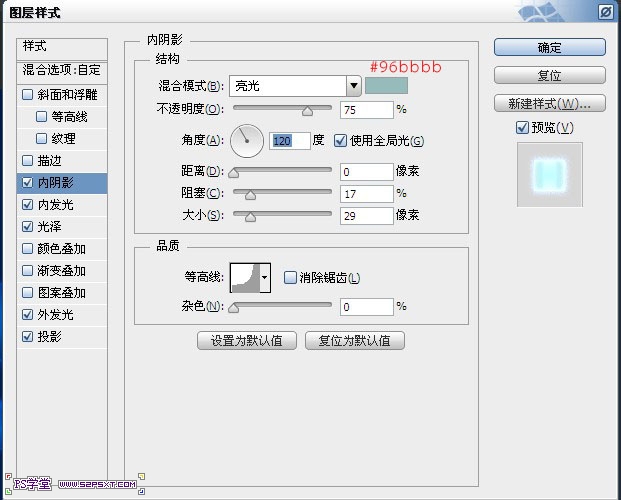 PS制作诡异的幽灵字体特效5