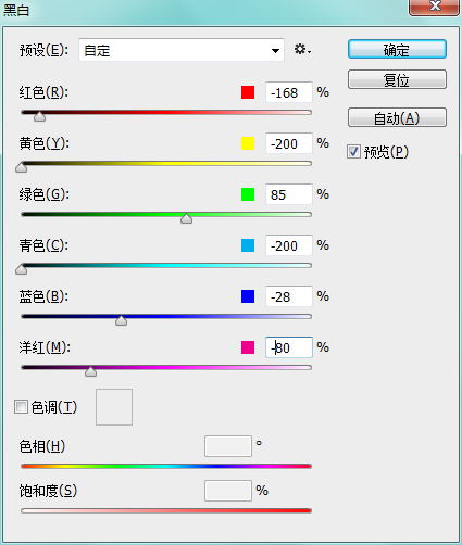 PS创建超炫的冰霜特效字体15