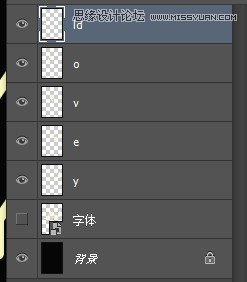 Photoshop制作绚丽的霓虹艺术字教程12