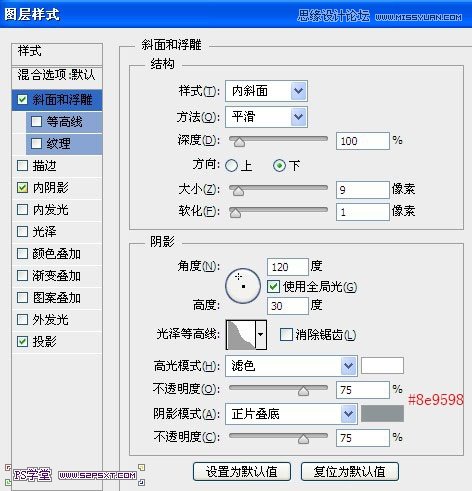 Photoshop简单制作牛奶效果艺术字4