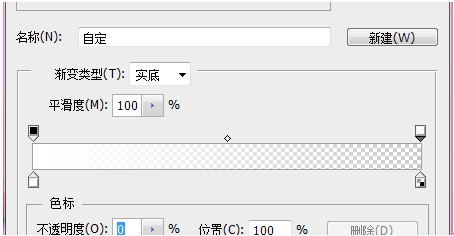 Photoshop制作粉色效果的立体字教程38