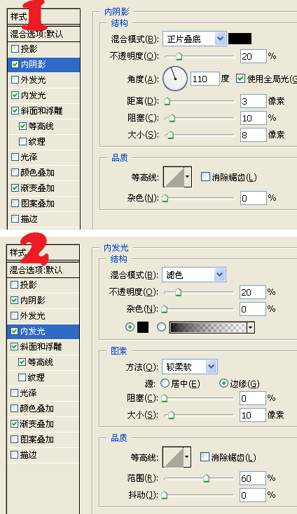 用PS制作美国国旗效果的文字2