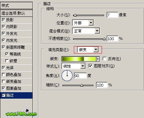 如何用PS制作美味的水晶玻璃文字14