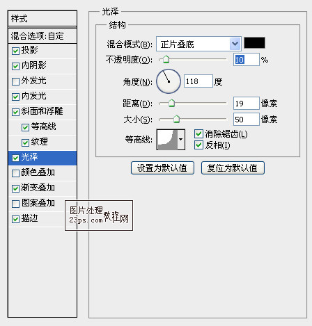 photoshop 制作气泡字10