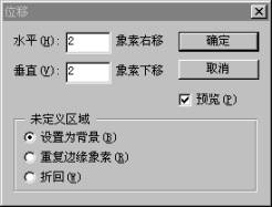 如何用ps制作水晶晶的漂亮字体3