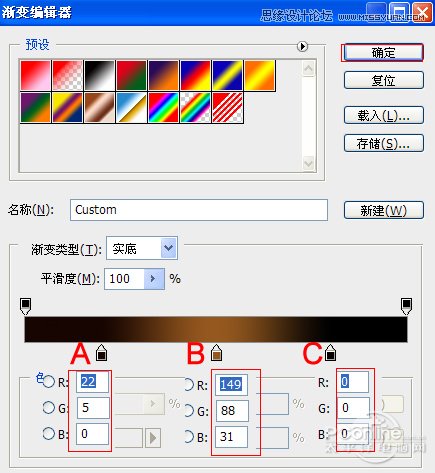 用Photoshop打造暗黑金属火焰风格艺术字21