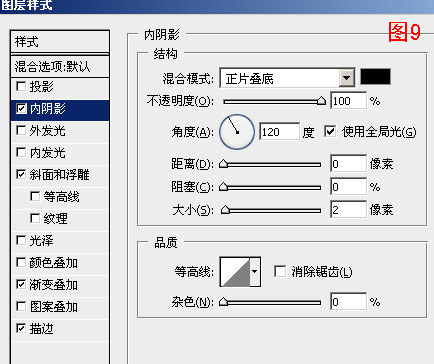 ps制作圣诞风格的堆雪立体文字10