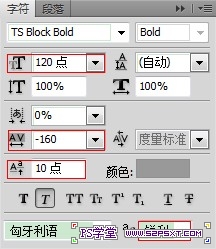 Photoshop创建一个镀铬车徽效果7