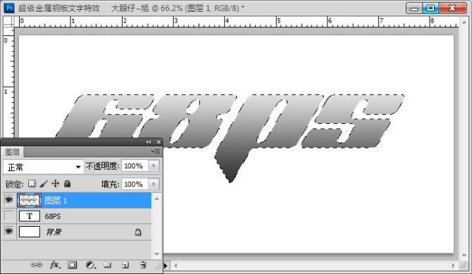 用Photoshop制作超酷的金属钢板文字字体特效5