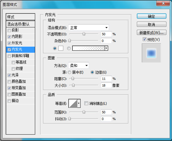 PS制作水中的字体教程10