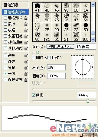 Photoshop打造个性的牛仔布字体28