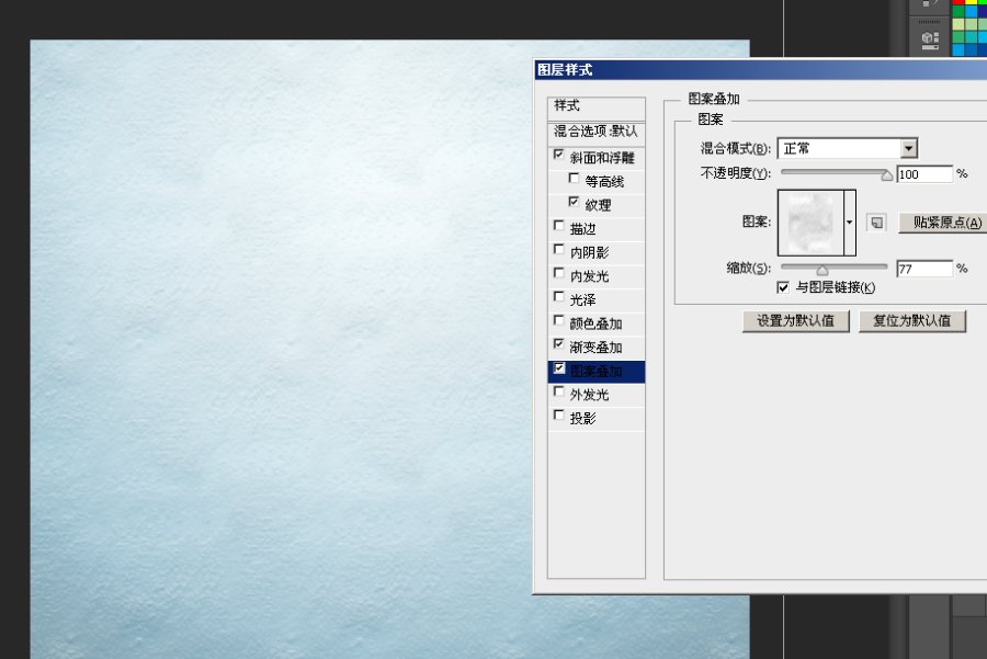 Photoshop制作冬季雪花字教程6