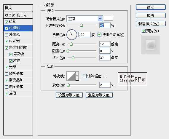 photoshop 制作气泡字3