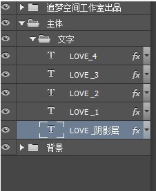 Photoshop制作粉色效果的立体字教程26