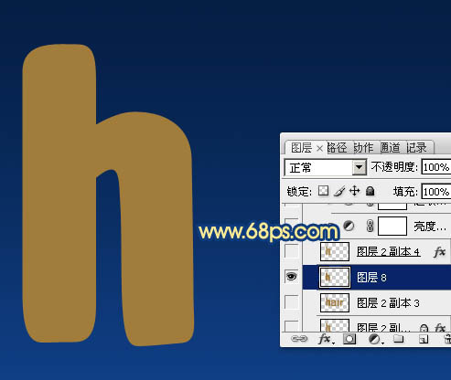 利用PS涂抹及减淡工具制作毛发字技巧6