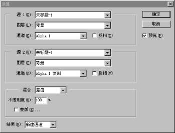 如何用ps制作水晶晶的漂亮字体4