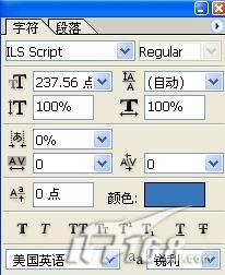 ps打造缤纷花纹字技巧3