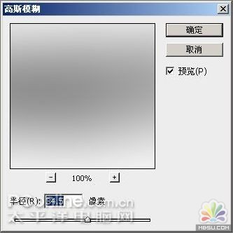 用Photoshop制作火红的特效线框字21