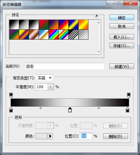 用Photoshop制作超酷的金属钢板文字字体特效8