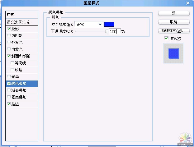 用PS轻松打造漂亮的抽丝文字特效13