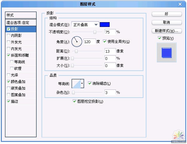 用PS轻松打造漂亮的抽丝文字特效11