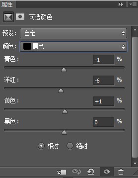 Photoshop制作粉色效果的立体字教程55