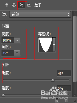 Photoshop制作生动逼真的字体阴影效果7