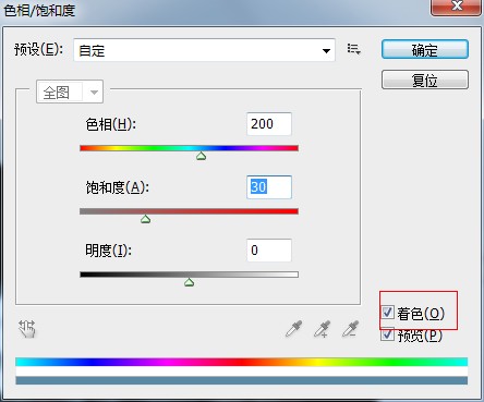 photoshop制作触电字效果8