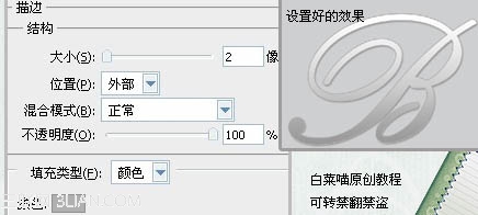 Photoshop教程：彩色潮流喷溅字3