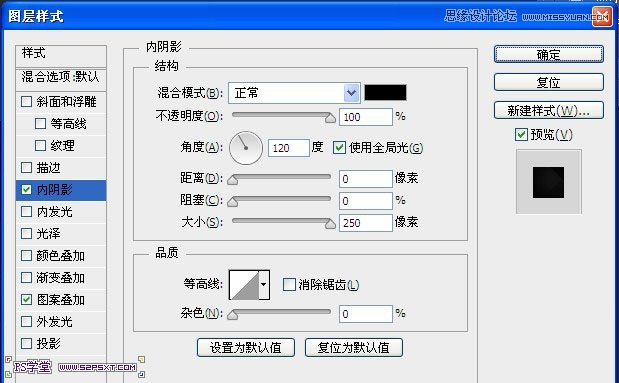 Photoshop制作银色质感的金属字教程6