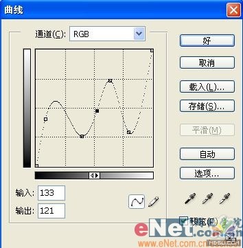 Photoshop打造熔化了的“LOVE”字符特效18