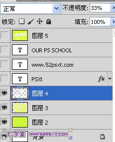 Photoshop打造小清新的字体效果风格4